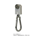 ハイロジック 58090 レクト30用 重量級ステンレススナップBランナー S-2C【送料無料】 メール便対応商品