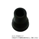 ハイロジック 59021 脚ゴムキャップ パイプ用 1個入【送料無料】(4)