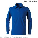 アイズフロンティア エコロジードライ長袖ポロシャツ 39 ロイヤルブルー LL 611【送料無料】 メール便対応商品