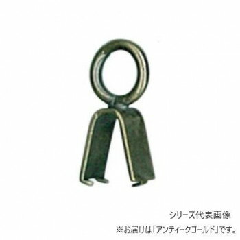 INAZUMA イナズマ 巾着ひも通しくわえ金具(コキ具) 5ミリ 10個入 アンティークゴールド AK-10-5AG【送料無料】 メール便対応商品