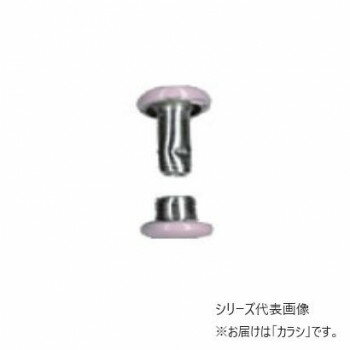 INAZUMA イナズマ カラーカシメ Φ6mm 20個入 6 カラシ AK-14-7【送料無料】 メール便対応商品