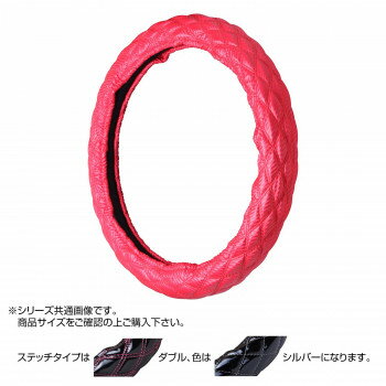 トラックハンドルカバー カーボンキルト 赤 ダブルステッチシルバー CHR21-SS【送料無料】