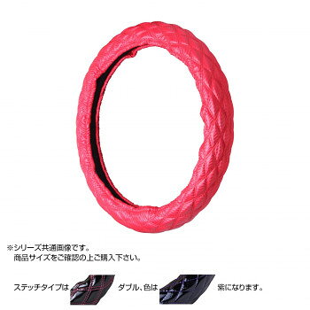 トラックハンドルカバー カーボンキルト 赤 ダブルステッチ紫 CHR16-VV【送料無料】