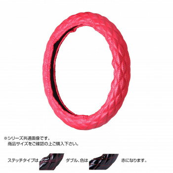 トラックハンドルカバー カーボンキルト 赤 ダブルステッチ赤 CHR20-RR【送料無料】