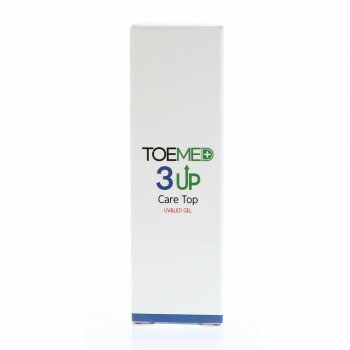 ビューティーネイラー TOEMED　ケアトップ TOME-3【送料無料】 メール便対応商品