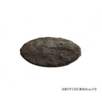 グラムスタイル シフォン GBE グレージュ 95cm円形 「GSCD300117」【送料無料】