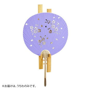 日本製(MADE IN JAPAN) うちわ 円山(藤) 両面透かし 2006【送料無料】
