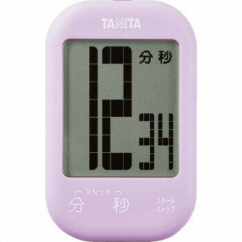 TANITA タニタ デジタルタイマーブルーベリーパープル TD-413PP【送料無料】 メール便対応商品