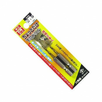 高芝ギムネ製作所 DIA-T ちょっとだけ下穴ドリル 2本組 2.5mm 2127-25【送料無料】 メール便対応商品