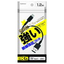 USB充電&同期ケーブル 1.2m A-C STRONG ブラック AJ-629【送料無料】 メール便対応商品(2)