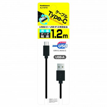 USB充電&同期ケーブル 1.2m A-C ブラック AJ-573【送料無料】 USB充電&同期ケーブル 1.2m A-C ブラック AJ-573【送料無料】