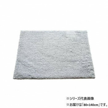 マット トランティス 80X140 GR 717336080140095【送料無料】
