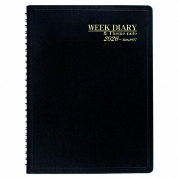 コレクト ダイアリー 2026年版 見開き2週間 ウィークダイアリー B5判 ワイヤリングとじ ダイヤスカーフ表紙 D-81【送料無料】 メール便対応商品