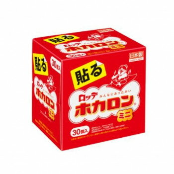 ロッテ ホカロン 貼る ミニ 30個入 874014【送料無料】