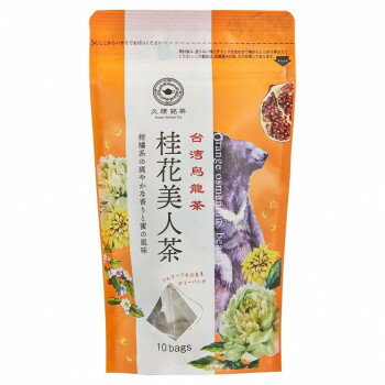 久順銘茶　1杯用ティーバッグ　中国茶 桂花美人茶　けいかびじんちゃ (2g×10P)　12個セット 680【送料無料】
