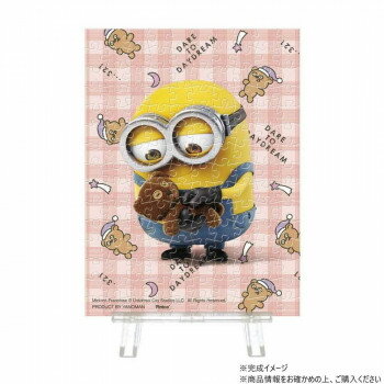 パズル プチパリエクリア ミニオンズ おやすみティム 150ピース 2308-64【送料無料】