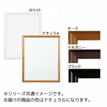 A.P.J. 木製フレーム D型フレーム 三々サイズ(454×606mm)　ナチュラル・0021700597【送料無料】