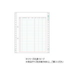 ヒサゴ 元帳 2穴 500シート GB2000【送料無料】(3)