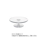 PVスタンドトレー丸フチ φ34.5×H12.5 2300024【送料無料】