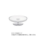 PVスタンドトレー角フチ φ29.5×H10 2300055【送料無料】