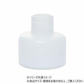 DGボトルベース φ15(7)×H15(5) ホワイト　2C00041WH【送料無料】