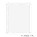 A.P.J. フィットF500X700 ホワイト 0020178312【送料無料】(3)