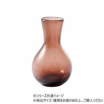 DGガラスアクビーφ10xH16.5 スモーキーブラウン　2C00046SBR【送料無料】