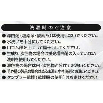 ハクゾウ　ハクゾウ足もとサポートソックス　Mサイズ(24〜26cm)　ブラック・3000092【送料無料】 メール便対応商品