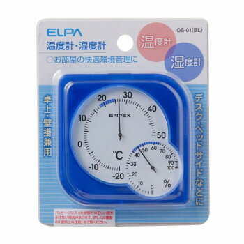ELPA シュクレミディ クリアブルー OS-01(BL)【送料無料】 メール便対応商品