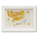 アートフレーム ささき めぐみ「あいらぶゆー」 SM-01204【送料無料】