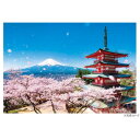 ジグソーパズル 108ピース 風景 富士と桜吹雪の五重塔(山梨) 01-2092【送料無料】(3)