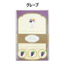 レターセット ノスタルジックカフェ グレープ 63-053【送料無料】 メール便対応商品