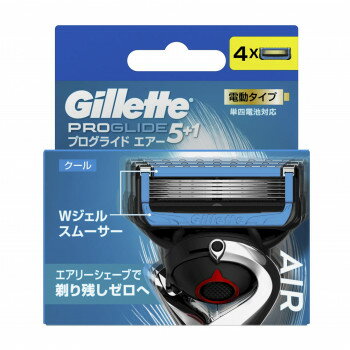 ジレット プログライドエアー電動替刃4B 540-130631-00【送料無料】 メール便対応商品