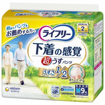 ライフリー 下着の感覚超うす型パンツ M 9枚入 ×1個 500-010571-00【送料無料】