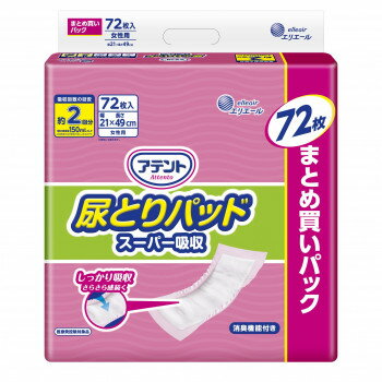 アテント 尿とりパッドスーパー吸収 女性 72P ×1個 505-100495-00【送料無料】
