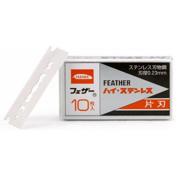 ハイ・ステンレス片刃 10枚入 箱 667-005111-00【送料無料】