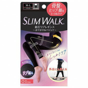 スリムウォーク(R) 着圧リブレギンス for All timeブラック M〜L 516-680318-00【送料無料】