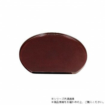別倉庫からの発送の為、お客様都合の返品は出荷前、出荷後に変わらずキャンセル費用、往復送料が発生いたします。 北海道、沖縄、その他特殊地域については送料加算になります。詳しくは送料ページをご確認ください。「お客様都合でのキャンセルの場合、キャンセル料などの手数料が発生いたしますので予めご了承ください。」「メーカーより取り寄せ商品のため、在庫状況によっては欠品・廃盤の可能性があります。あらかじめご了承ください。」半月型の華やかなお盆です。サイズ360×322×16mm個装サイズ：36.1×32.3×1.7cm重量個装重量：420g素材・材質ABS樹脂仕様耐熱温度:60度以下生産国日本・広告文責（株式会社T3コーポレーション・072-963-7660）fk094igrjs