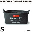 キーストーン マーキュリー キャンバス オーバルバケツ S ブラック MECAOBSB【送料無料】(3)