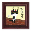 糸井忠晴 ミニ アート フレーム「つめとぎ」 IT-00644【送料無料】 メール便対応商品