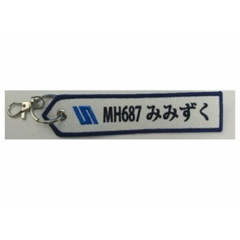 タグ 海上保安庁 みみずく KBTAG041【送料無料】 メール便対応商品 タグ 海上保安庁 みみずく KBTAG041【送料無料】 メール便対応商品
