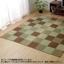 純国産 い草ラグカーペット 『Fブロック』 ブラウン 約191×250cm 8220780【送料無料】