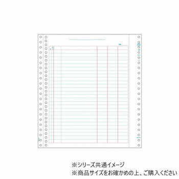 ヒサゴ 元帳 29穴 500シート GB773【送料無料】