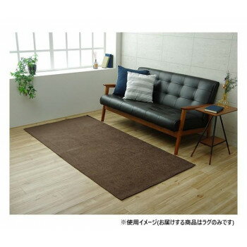 撥水シェニールラグ 約90×185cm ブラウン 4599209【送料無料】