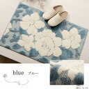 玄関マット 滑りにくい 丸洗いOK 花柄 ブルー 60×90cm 1310730041801【送料無料】