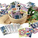ごちゃまぜ入浴剤【送料無料】