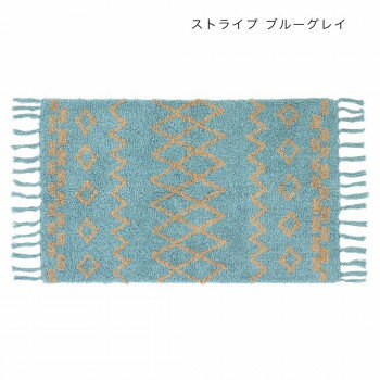 マット ベルベリッシュ ストライプ ブルーグレイ 12023875271【送料無料】