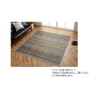 い草ラグ カーペット NSライク 180×240cm GY 1061940134104【送料無料】(3)