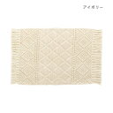 マット ウールデコ アイボリー 14222875243【送料無料】