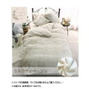 ラビット風ファー暖かカバー シングル ミルクティーベージュ SN-24-300-33【送料無料】
